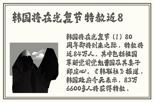 三浦理惠子中出